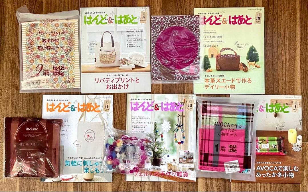 はあと＆はあと 2014年5月~2016年1月