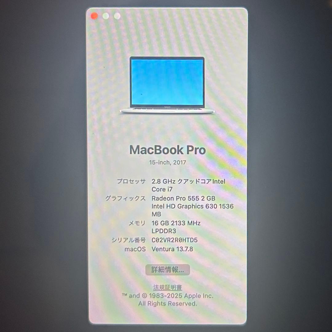Macbook Pro 2017 15インチモデル シルバー