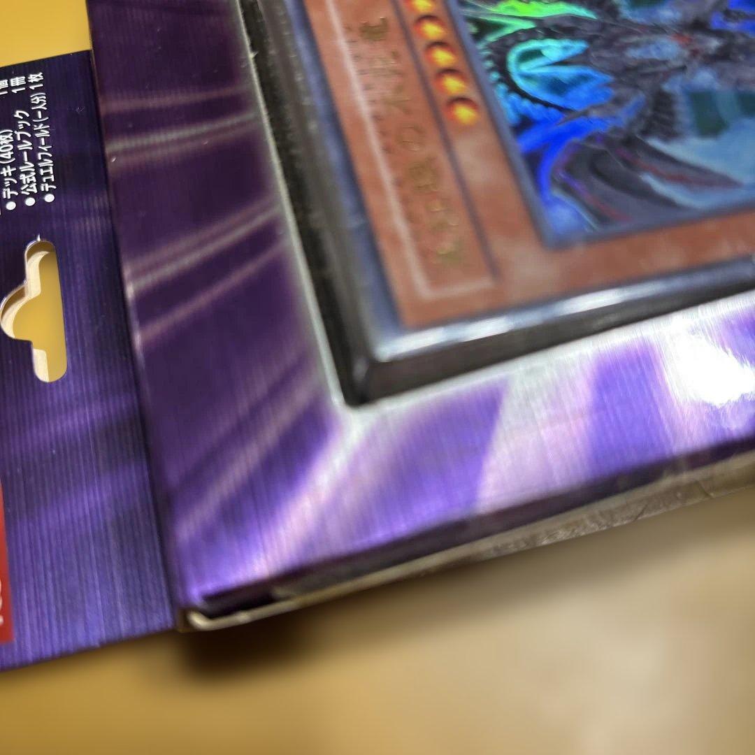 遊戯王OCG S-STRUCTURE DECK アジェンダット・ワールド