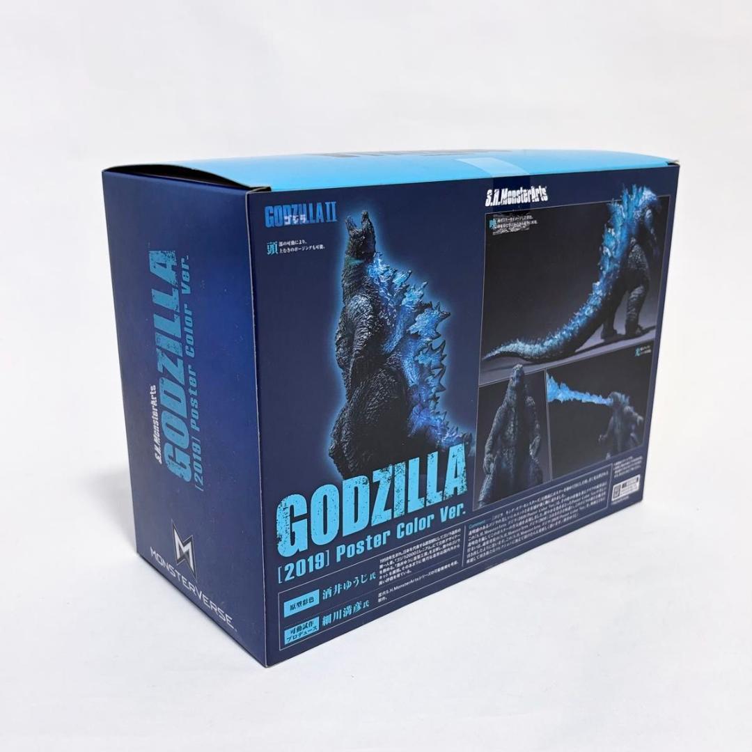 未開封 S.H.MonsterArts ゴジラ(2019) ポスターカラーver