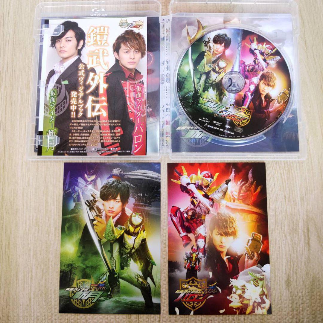 仮面ライダー鎧武　鎧武外伝　2商品まとめ売り