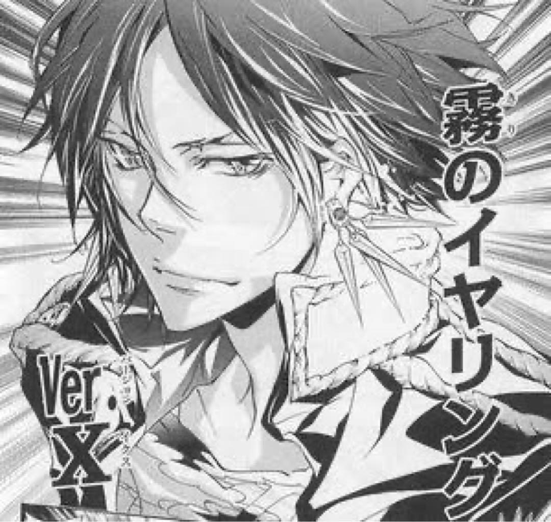 家庭教師ヒットマンREBORN ボンゴレリング 霧のイヤリング ボンゴレギア