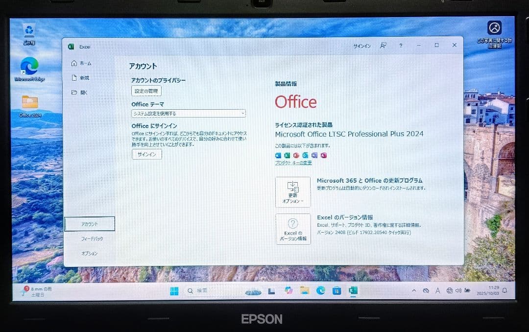 EPSON Corei5 メモリ16GB SSD512GB DVD Webカメラ
