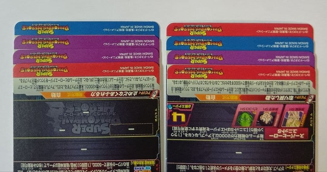 スーパードラゴンボールヒーローズ UGM1弾 SEC.UR11種コンプ