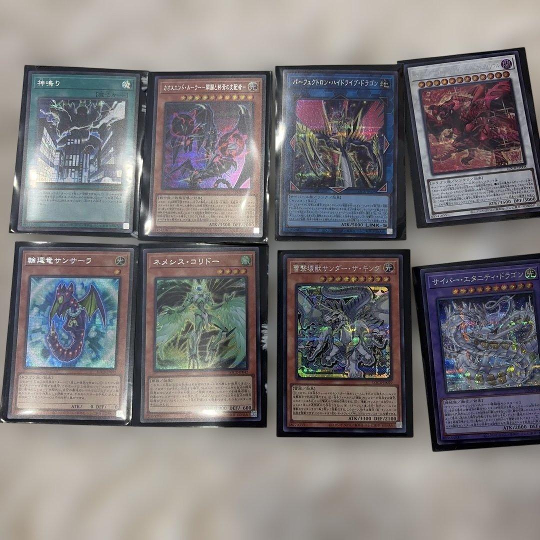 遊戯王OCG リミットオーバーコレクション　プリシク、シク、オーバーフレーム