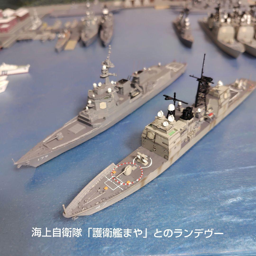 CG-47 タイコンデロガ ミサイル巡洋艦 1/700