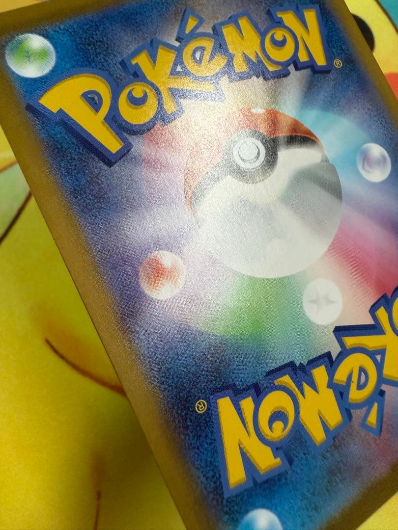 ポケモンカード ボスの指令 SR カラスバ