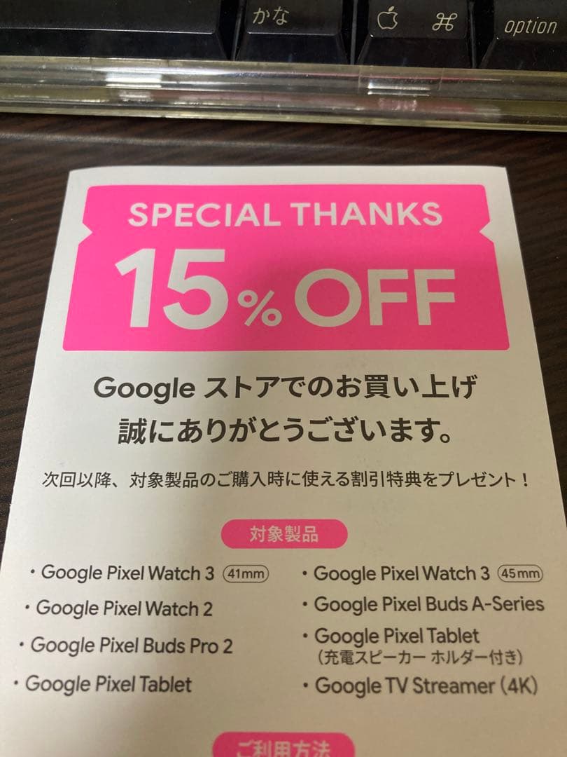 【純正ケース付】Google Pixel 9a 128GB Iris(アイリス)