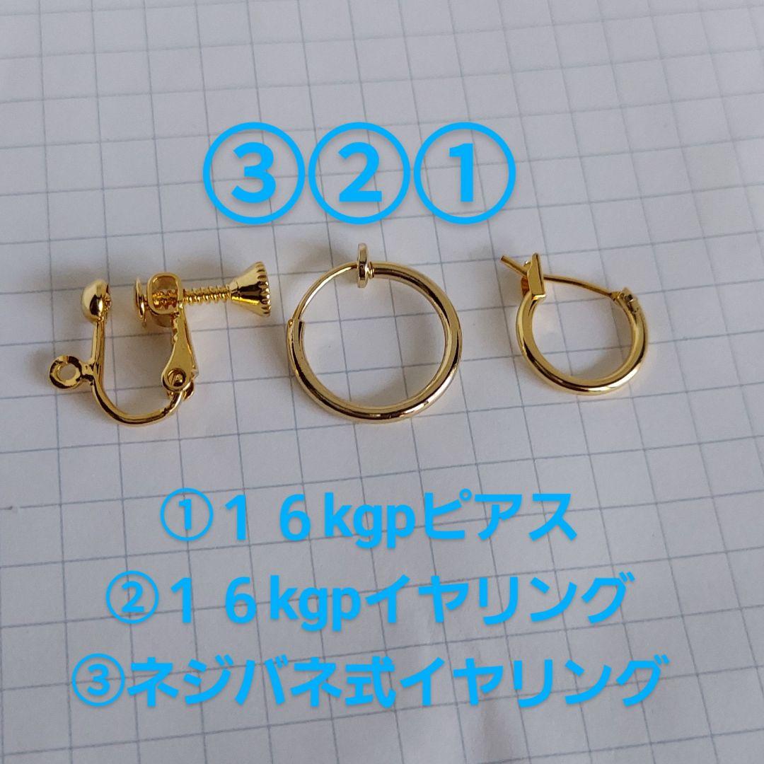 ✳️天然石クリソコラ１４kgfピアス&イヤリング