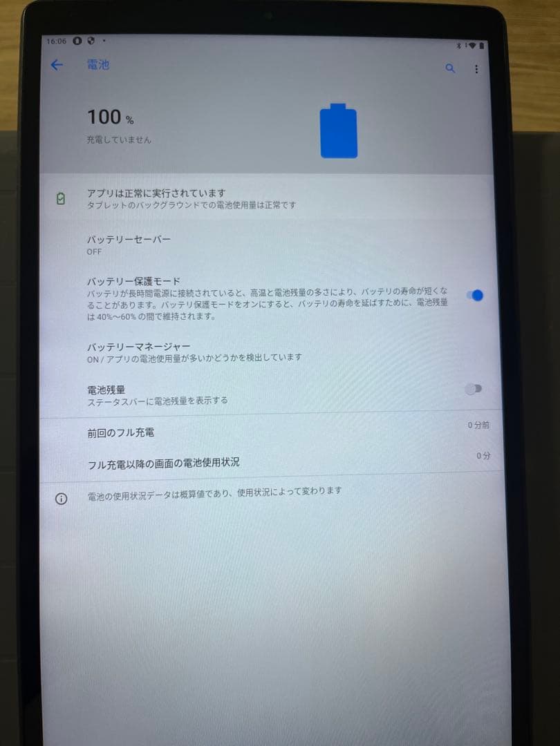 Androidタブレット本体 Lenovo TAB M10 HD MediaTek 2GB/32GB wifi