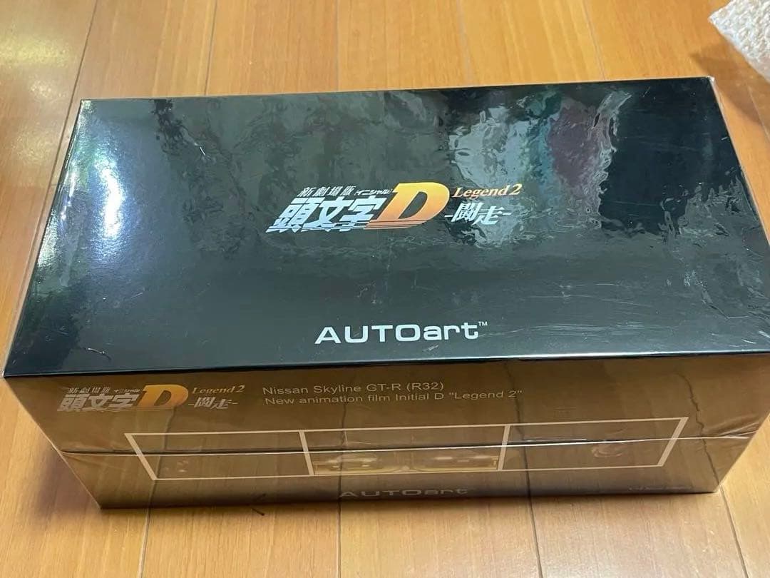 頭文字D オートアート GTR R32 中里毅