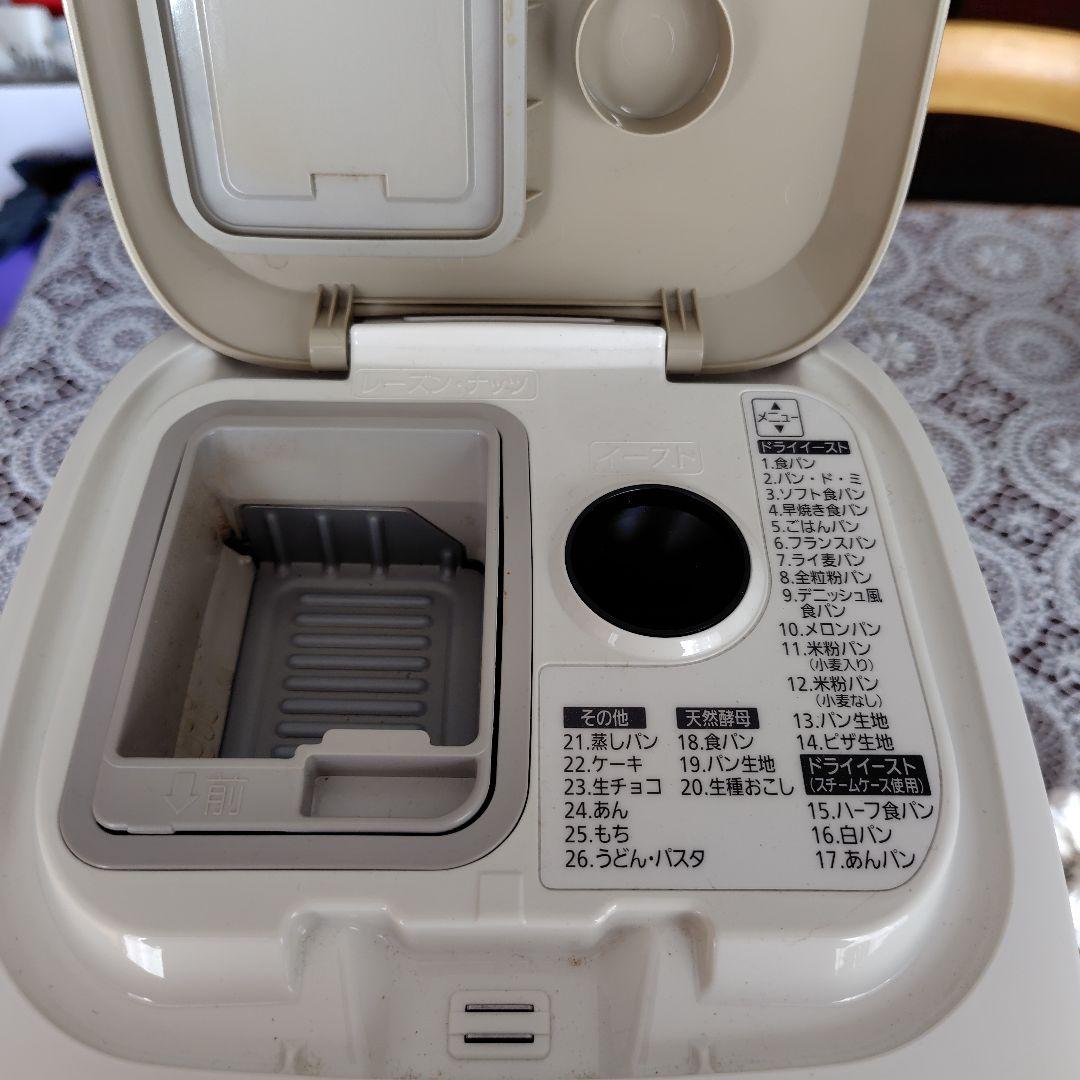 最終価格‼️ホームベーカリーPanasonic SD-BMS105 2011年製