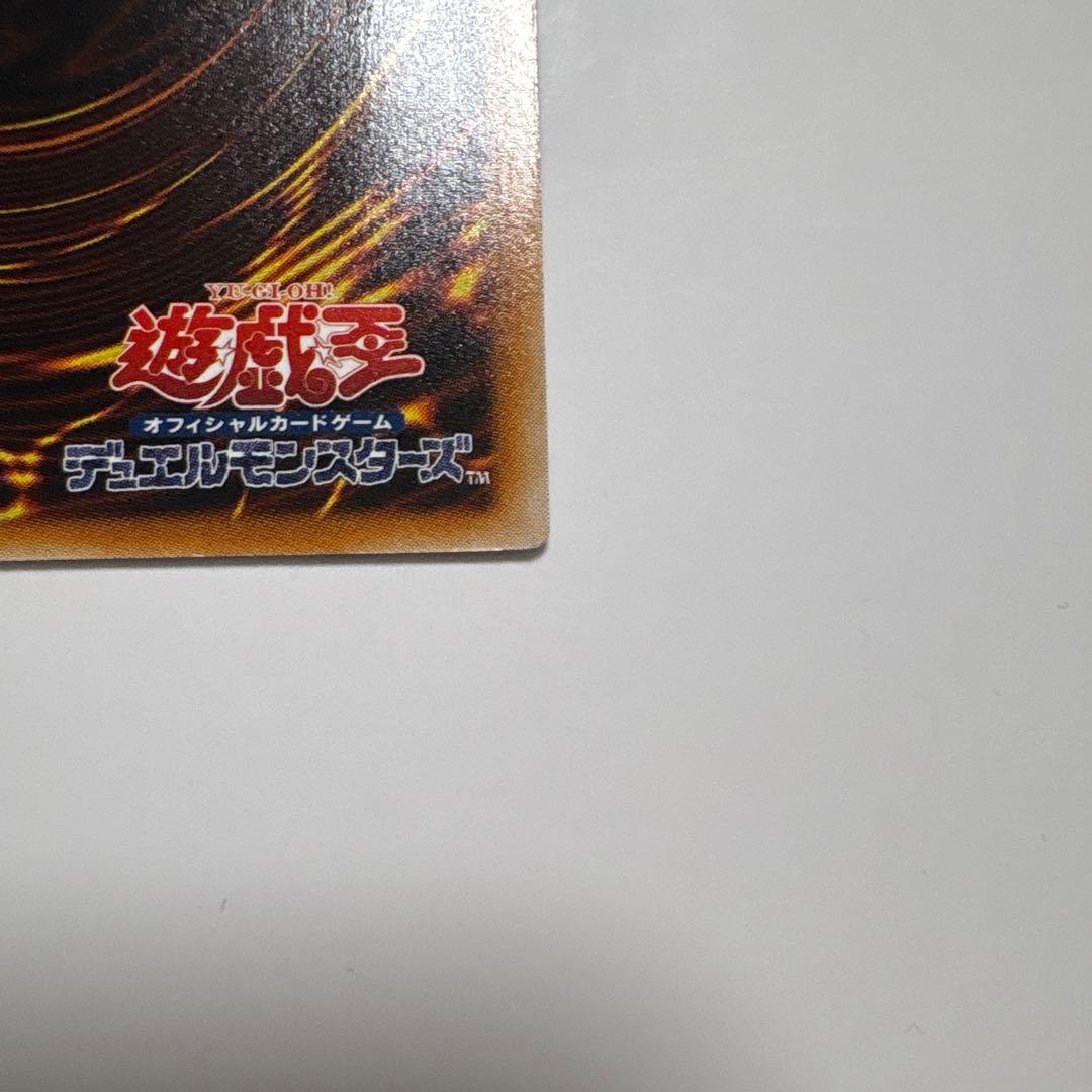 ［美品］遊戯王 フレイム・ウィングマン 旧レリーフ TLM-JP035