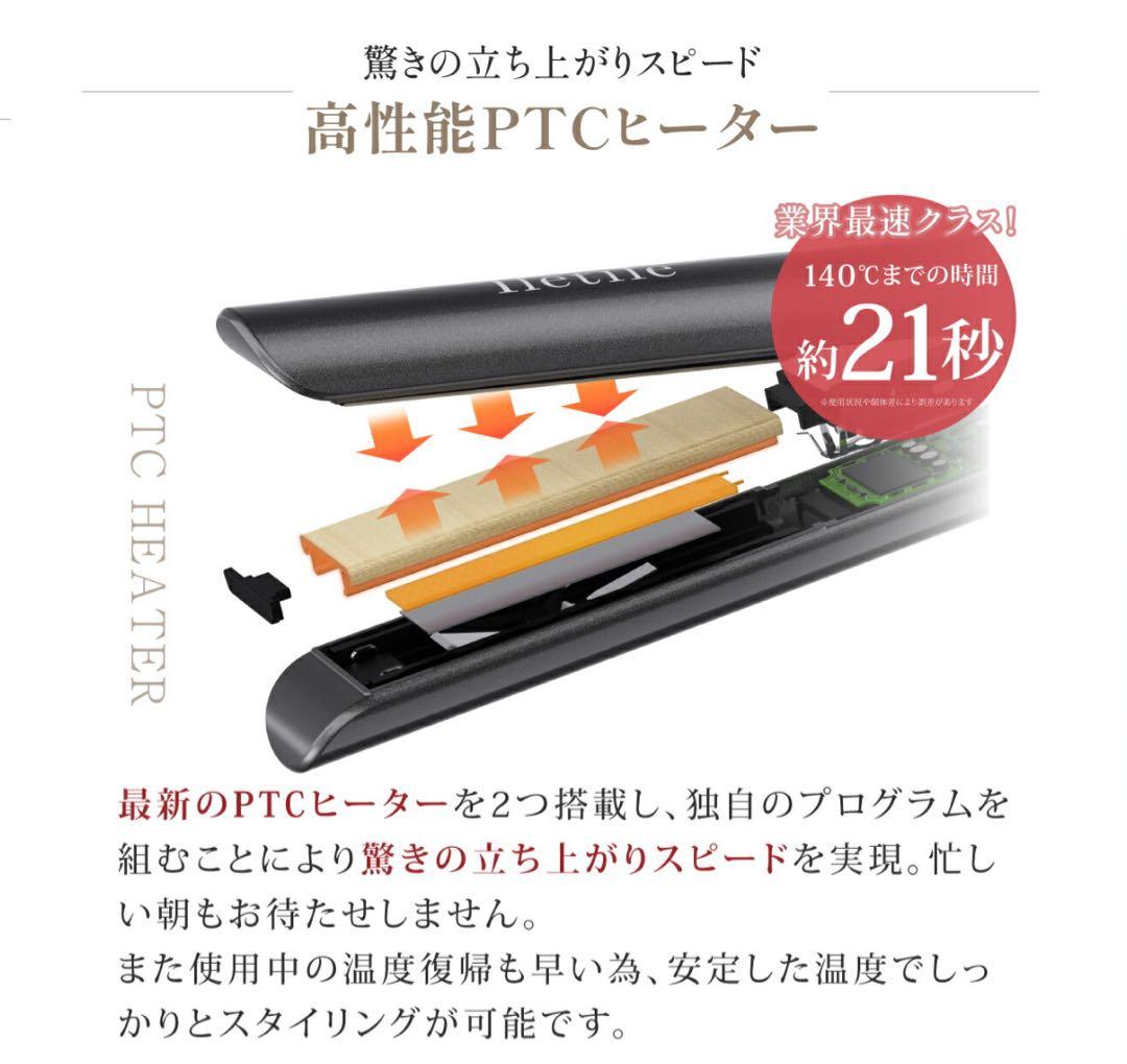 キュアゴールド ミニストレートアイロン アイルティル
