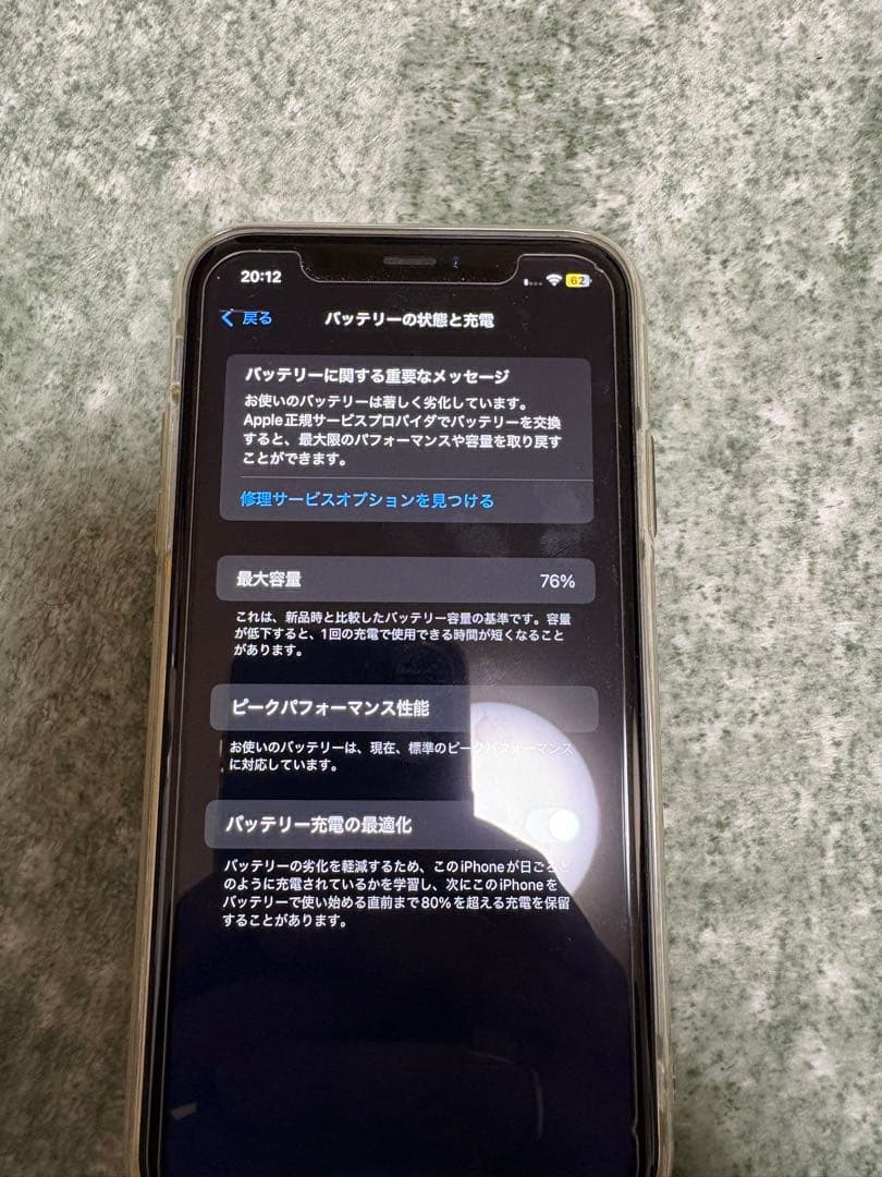 スマートフォン本体 iPhoneXR 128GB