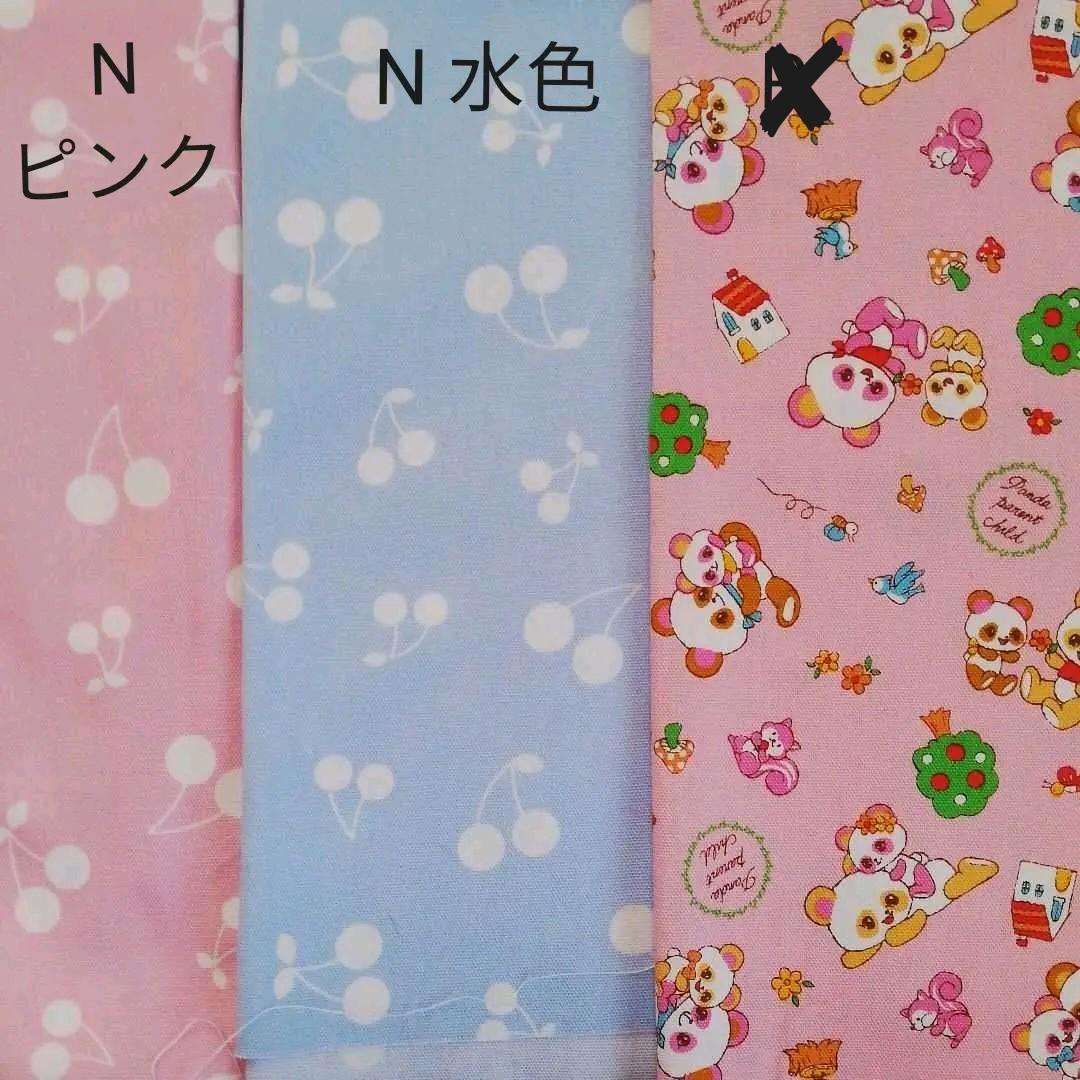 【オーダー受付ページ】入園入学準備　学用品