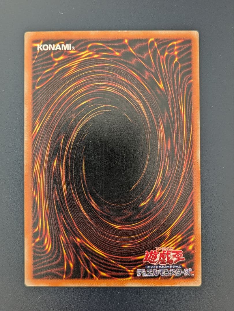 【値下げ】遊戯王 カオス・ソルジャー －開闢の使者－ レリーフ