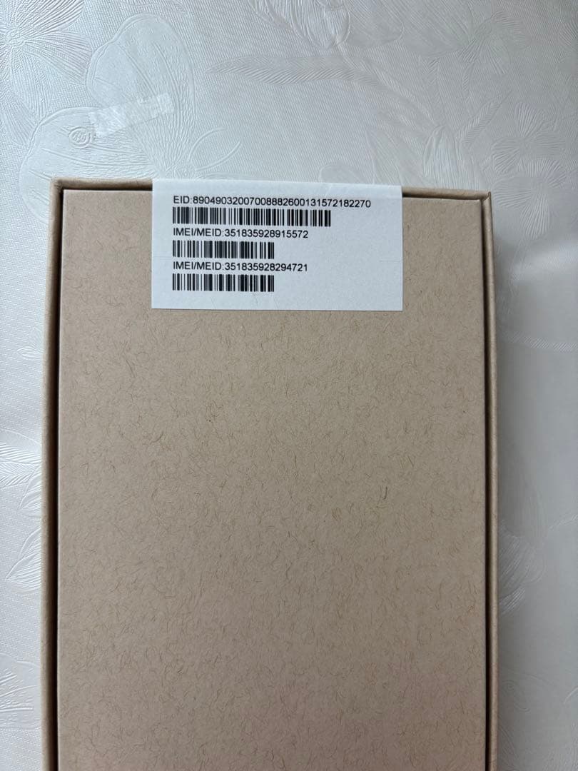【新品/未使用/未開封】iPhone 13 Red 128GB