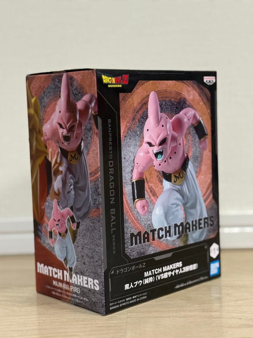【新品未開封】ドラゴンボールGOGETA ベジータ　魔人ブウ　孫悟空　6体セット