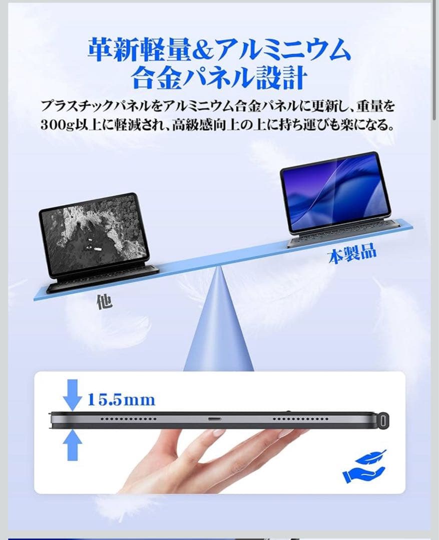 マジックキーボード　13インチ　12.9インチ　M3 M2 磁気吸着　軽量