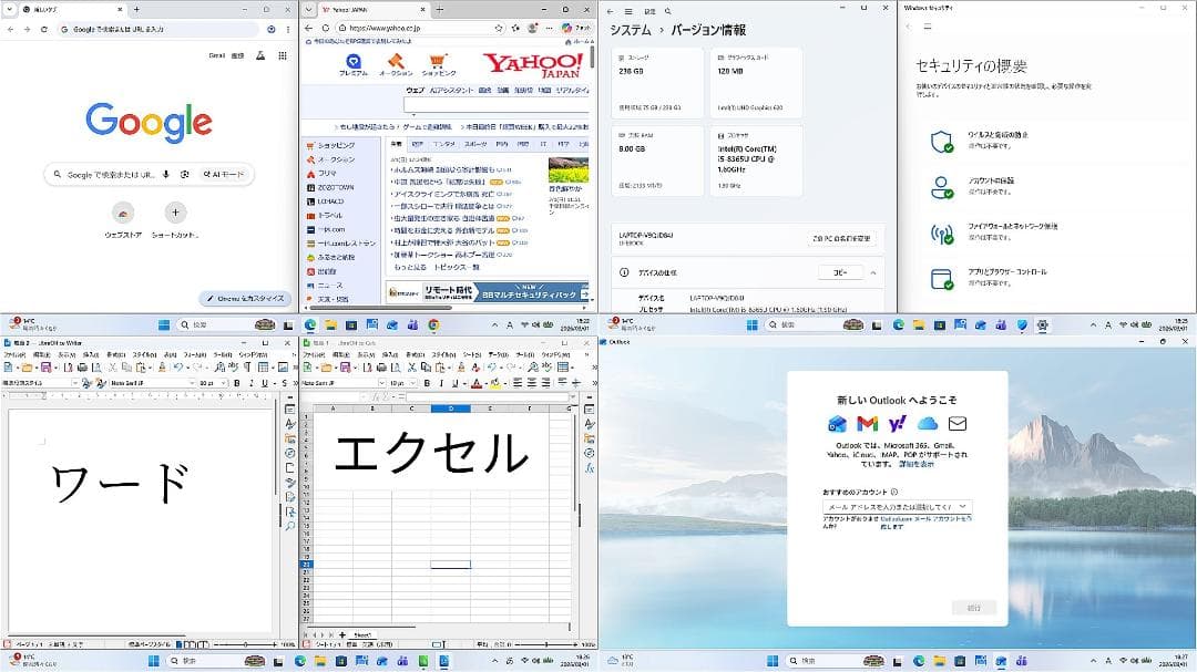 ✨U939/A☆Win11☆Core i5 8世代CPU☆8G☆SSD☆薄型軽量