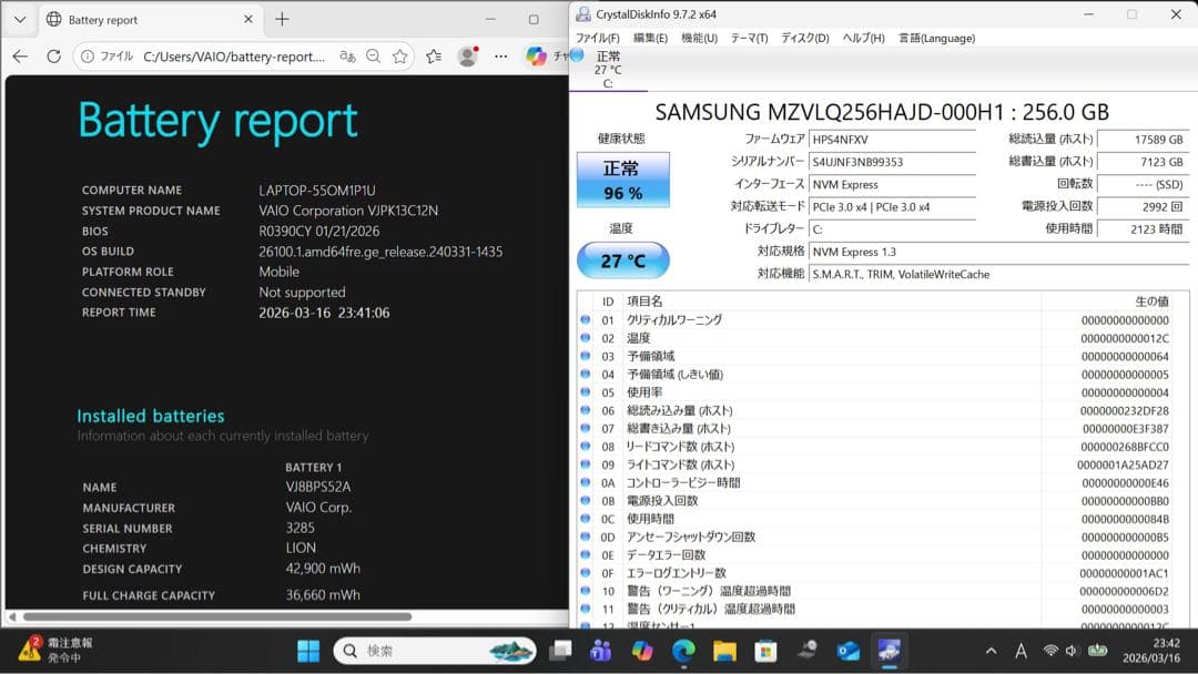 バッテリー良好！VAIO PRO PK i7第10世代 ／16／SIMフリー