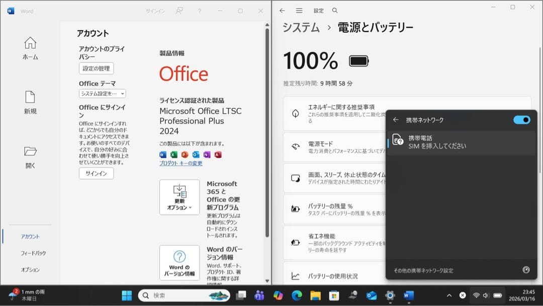 バッテリー良好！VAIO PRO PK i7第10世代 ／16／SIMフリー