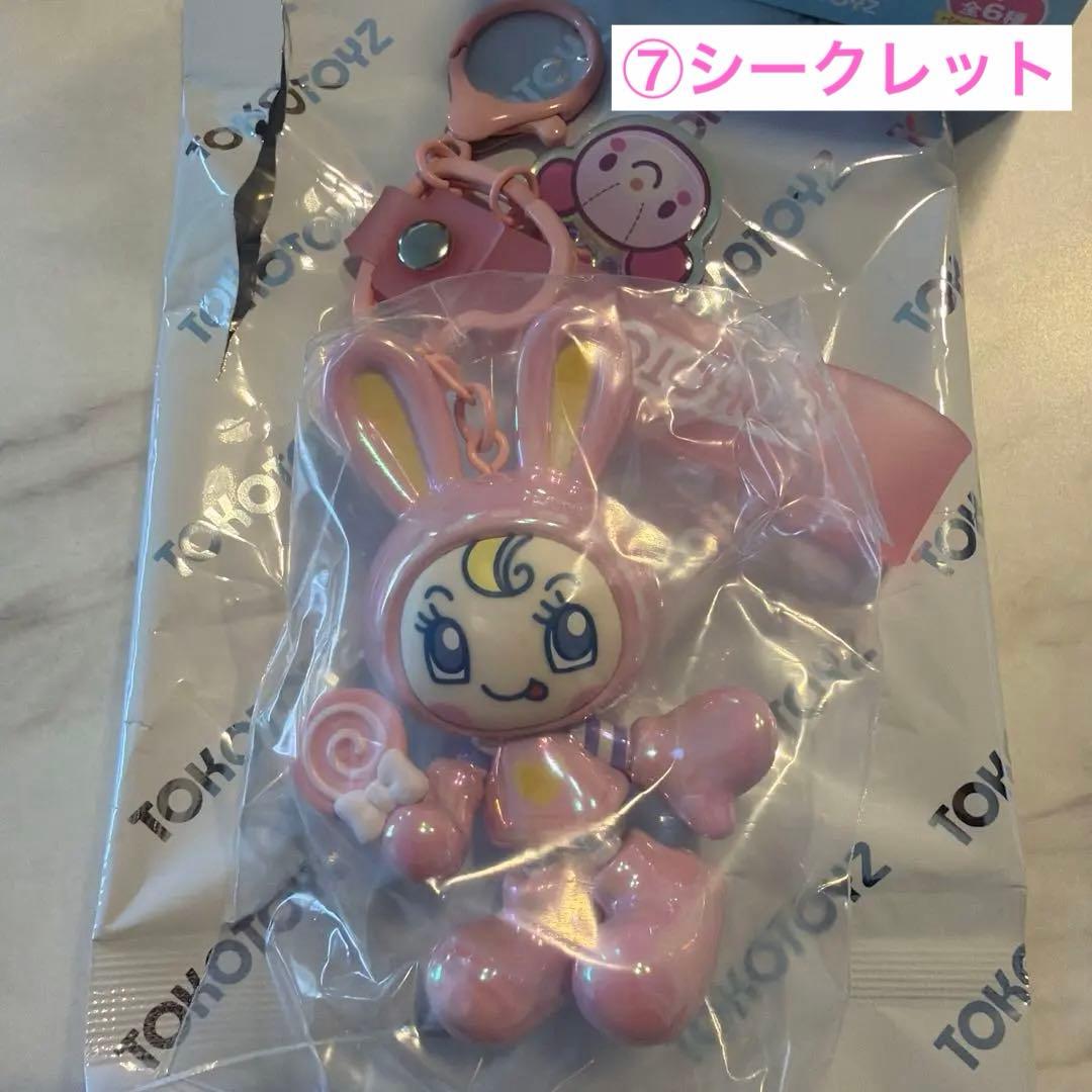 【明日発送】メゾピアノ シークレットキャラチャーム ⑦シークレット
