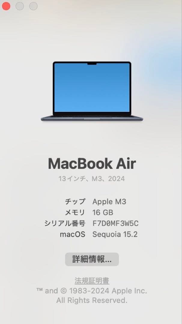MacBookAirM313インチ16GB256GB 美品 バッテリー良好箱あり