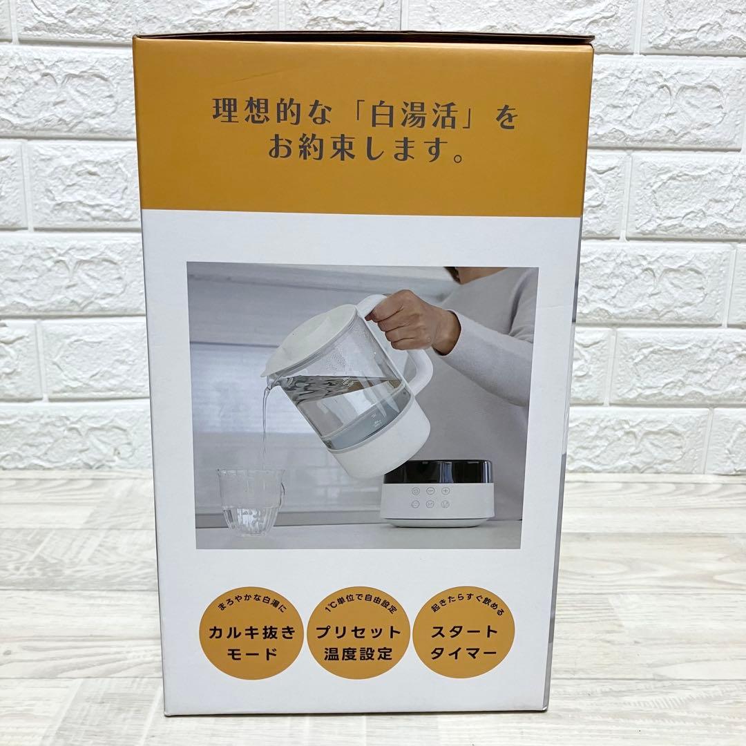 未使用級　三ツ谷電機　温活　ZEN 美と健康の源　家電
