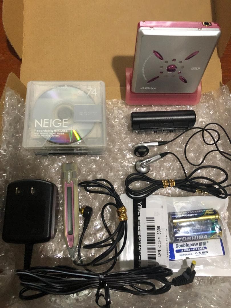 おんせん　Victor　XM-C3-P　動作良好　MDLP　動作確認用MD