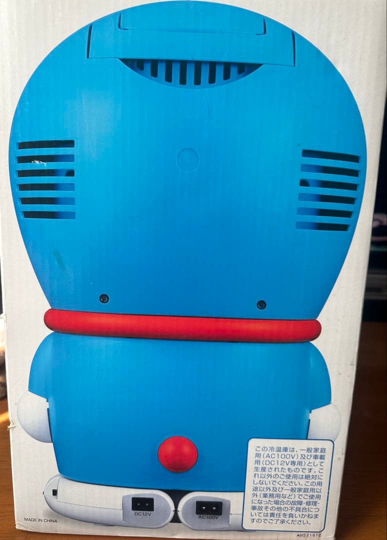 その他 a rare, non-sale Doraemon refrigerator