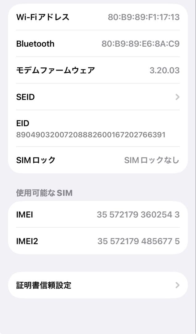 【美品・値下げ不可】iPhone 15 Pro ナチュラルチタニウム 本体