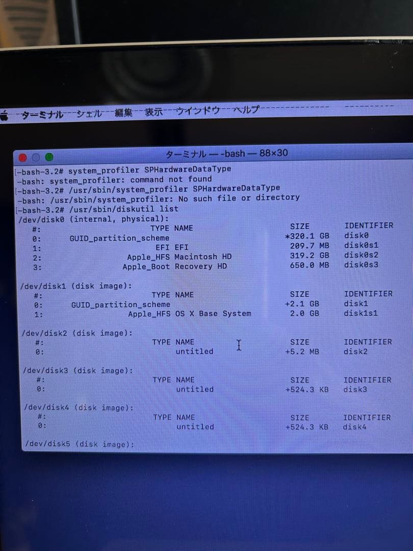 【ジャンク】 MacBook Pro 13 Mid 2011 メモリ16G