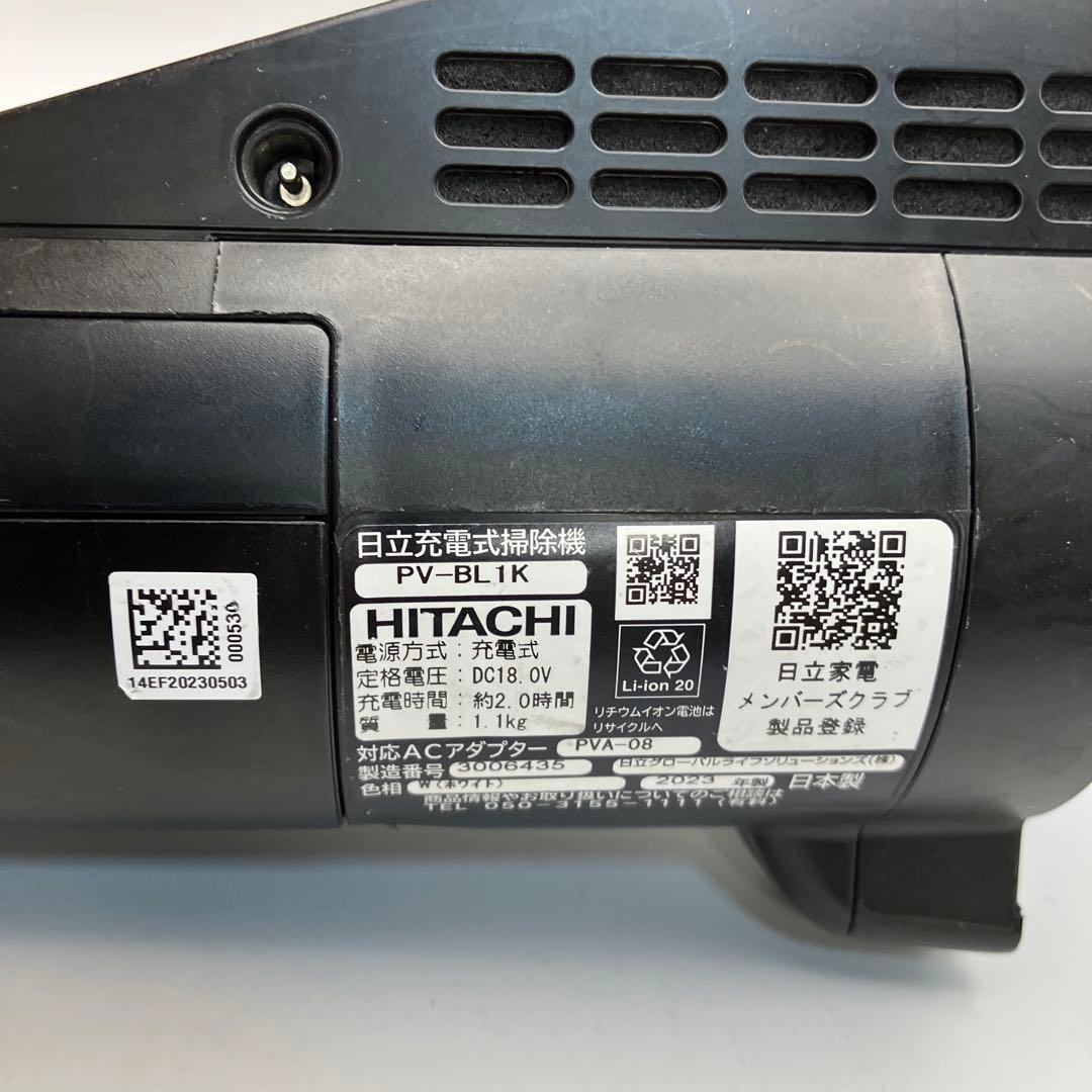 ⭐日立　サイクロン掃除機　PV-BL1K ラクかるスティック　2023年製　白