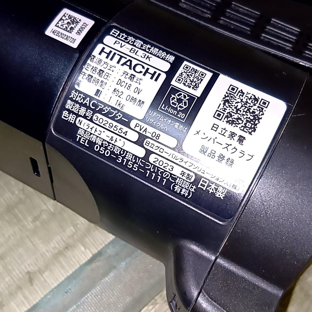 日立 コードレスクリーナー　パワかるスティック PV-BL3K　2023年製
