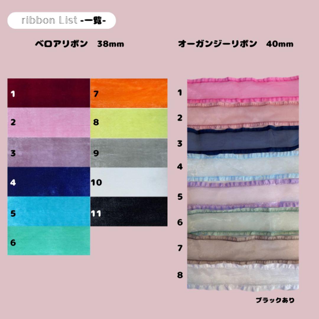 みー様　ぬい服オーダーページ