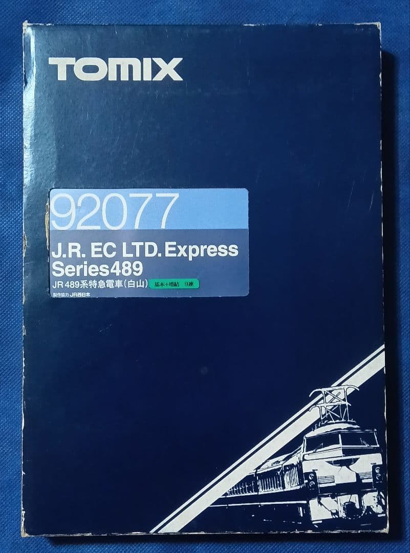 TOMIX JR489系特急電車（白山）基本＋増結 9両フル編成