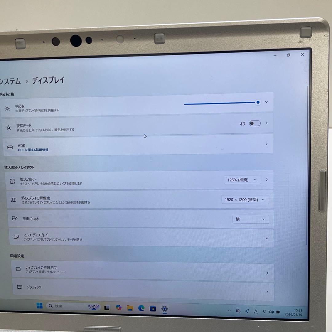 #841 Let’s Note CF-SV9 i5-10310U 8GB 256