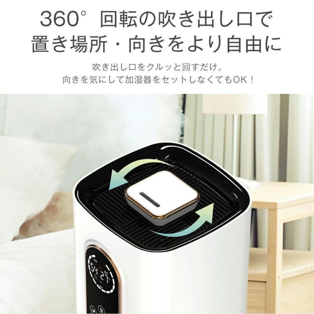 新品⭐加湿器 大容量 タワー型 9L ハイブリッド加湿器 4重除菌 乾燥 アロマ