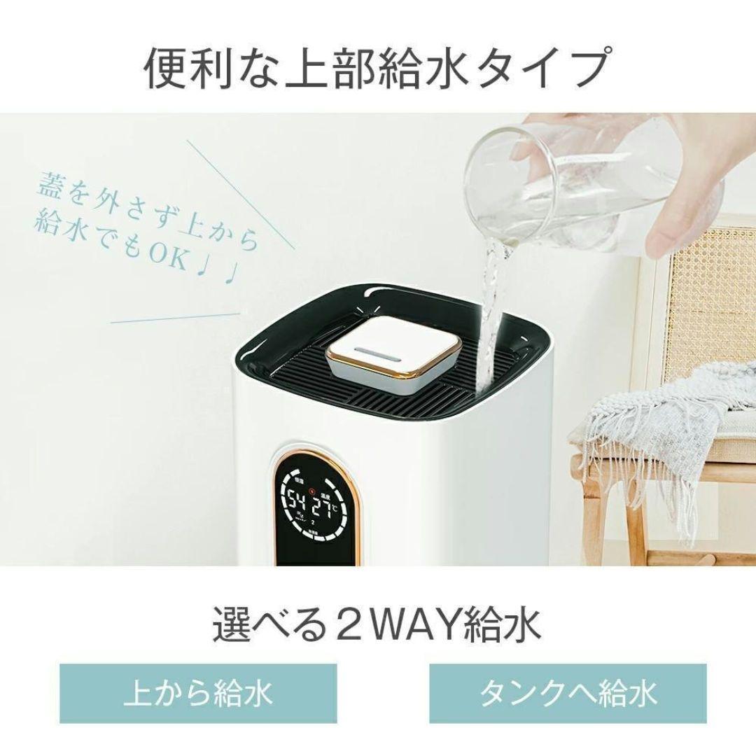 新品⭐加湿器 大容量 タワー型 9L ハイブリッド加湿器 4重除菌 乾燥 アロマ