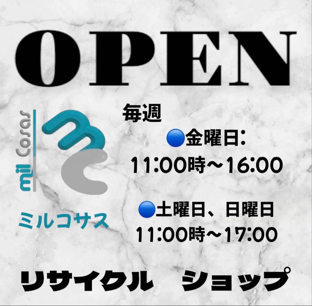 アルマ ベンチ 2点セット ブラウン