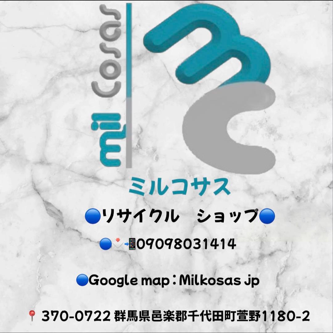 アルマ ベンチ 2点セット ブラウン