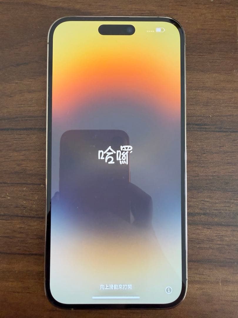 Apple iPhone 14 Pro Max 128GB ゴールド