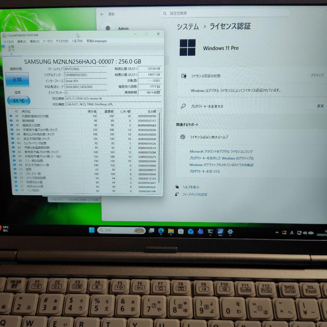 レッツノート 8世代ノートPC CF-SV7 SSD256GB/8GB