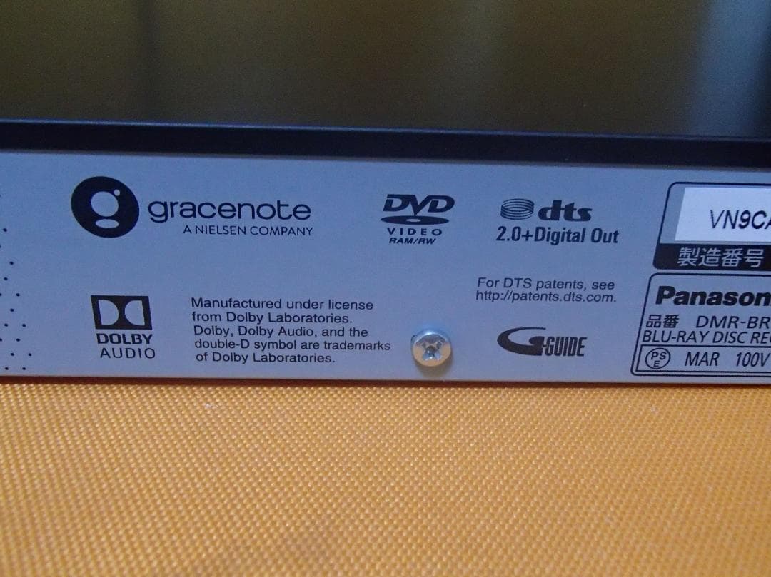 パナソニックブルーレイレコーダーDMR‐BRW５５０、届いてすぐ使える