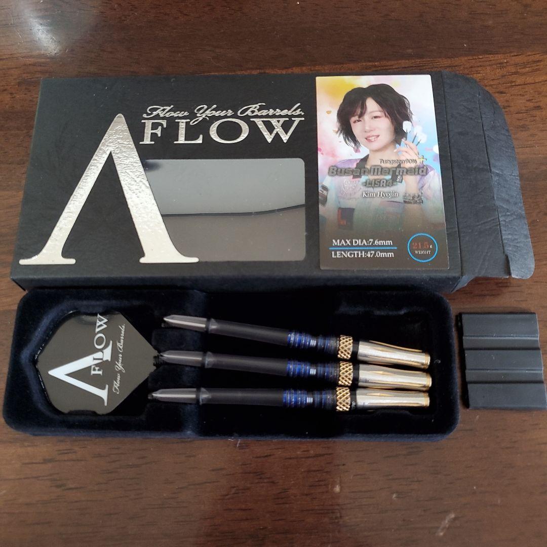 ダーツバレル ダイナスティーAーFLOW プサンマーメイドLISA4