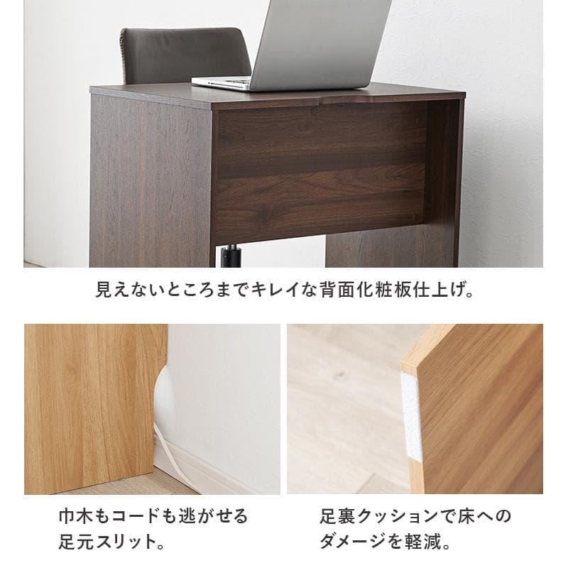 【幅70㎝】パソコンデスク オフィスデスク PCデスク 北欧【ナチュラル】