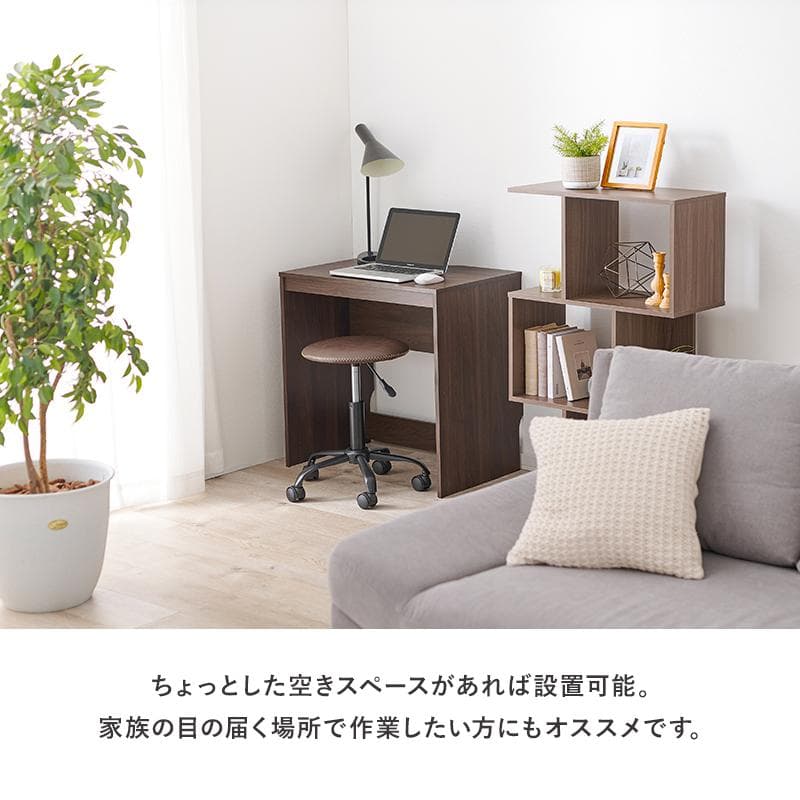 【幅70㎝】パソコンデスク オフィスデスク PCデスク 北欧【ナチュラル】