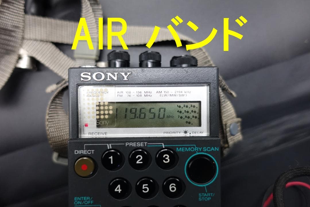 整備動作品　SONY AIR BAND ラジオ AIR-7 取説付（PDF)